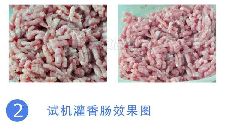 贛云牌12型臺式絞肉機(jī)-絞肉效果