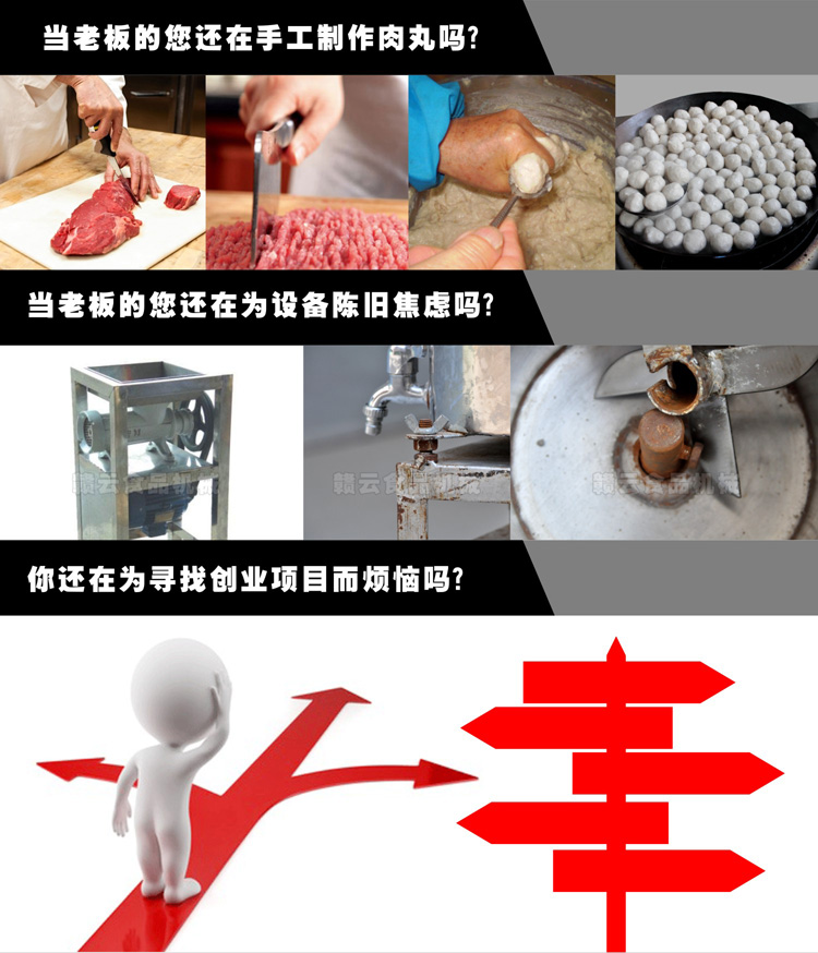 來自設(shè)備落后、手工生產(chǎn)、沒有人生方向的煩惱