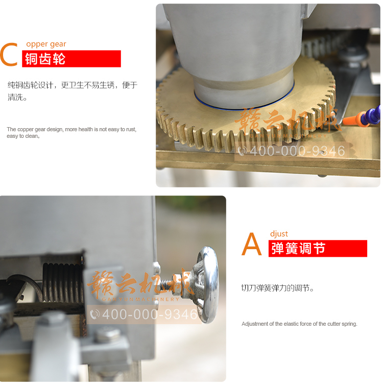 獅子頭丸子成型機，大丸子成型機