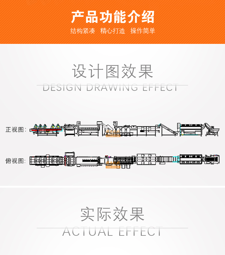 中央廚房設(shè)計(jì)圖效果